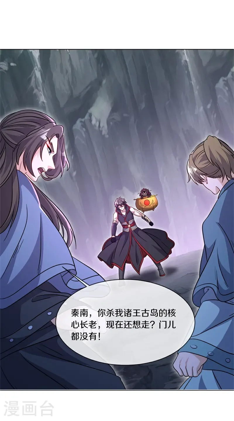 第719话 无仙之地58