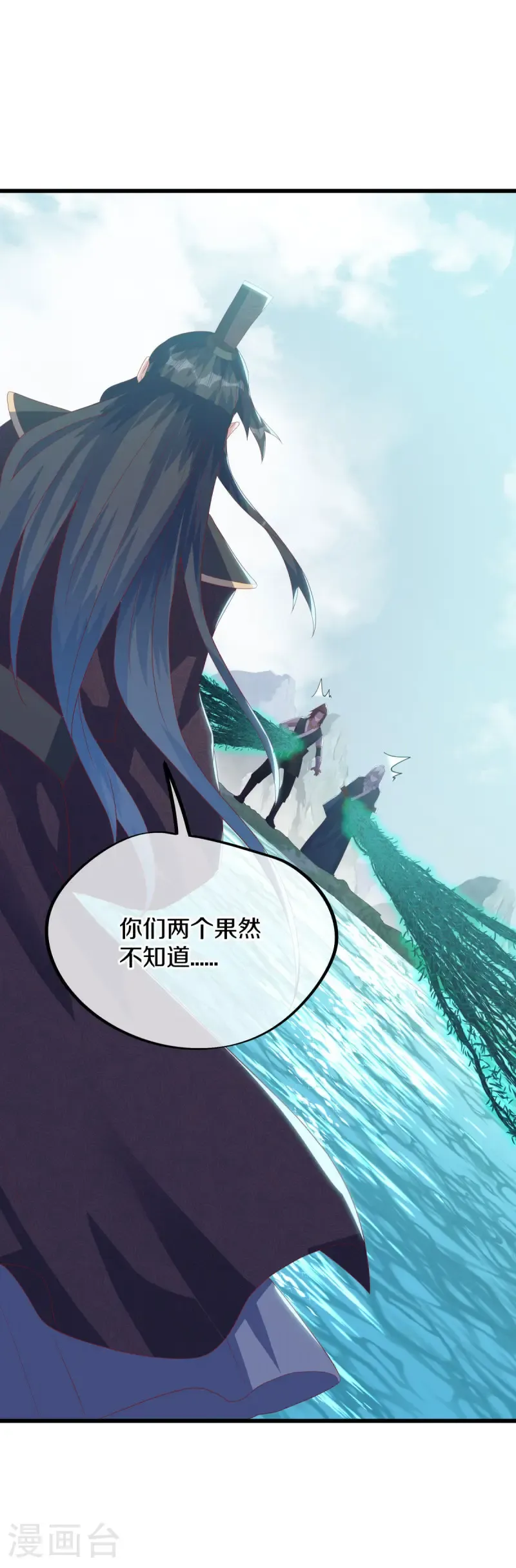 第669话 入刀至尊39