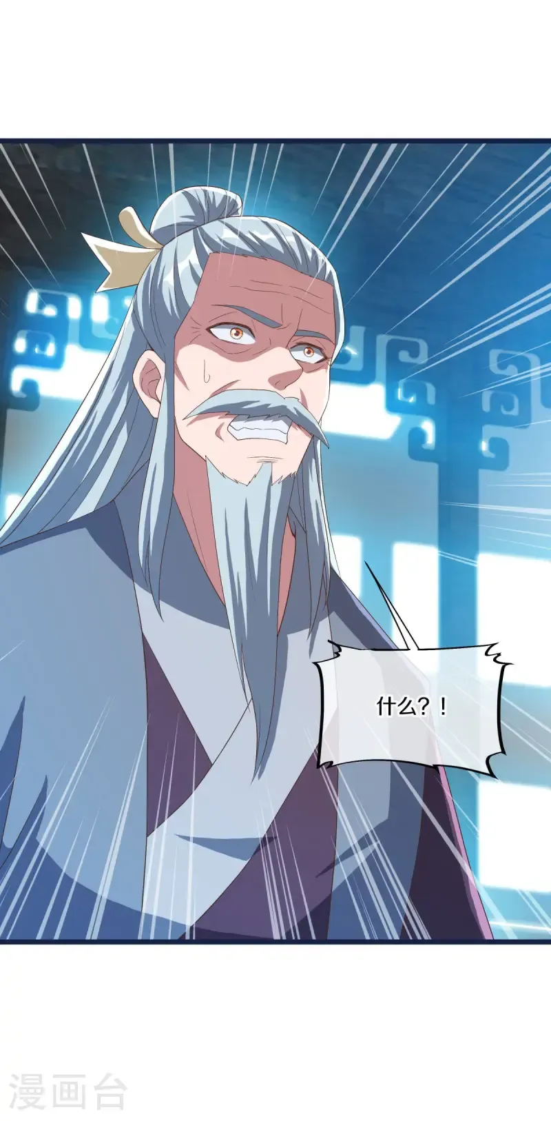第681话 无主仙道福地43