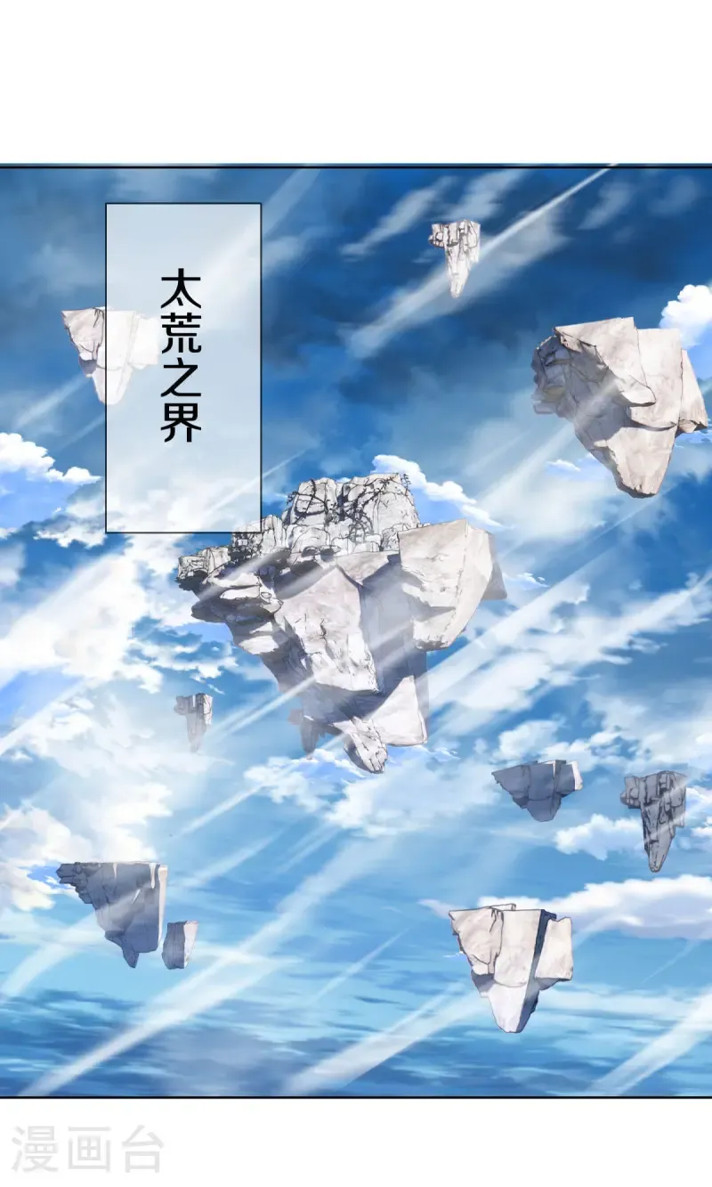 第673话 苍冥木11