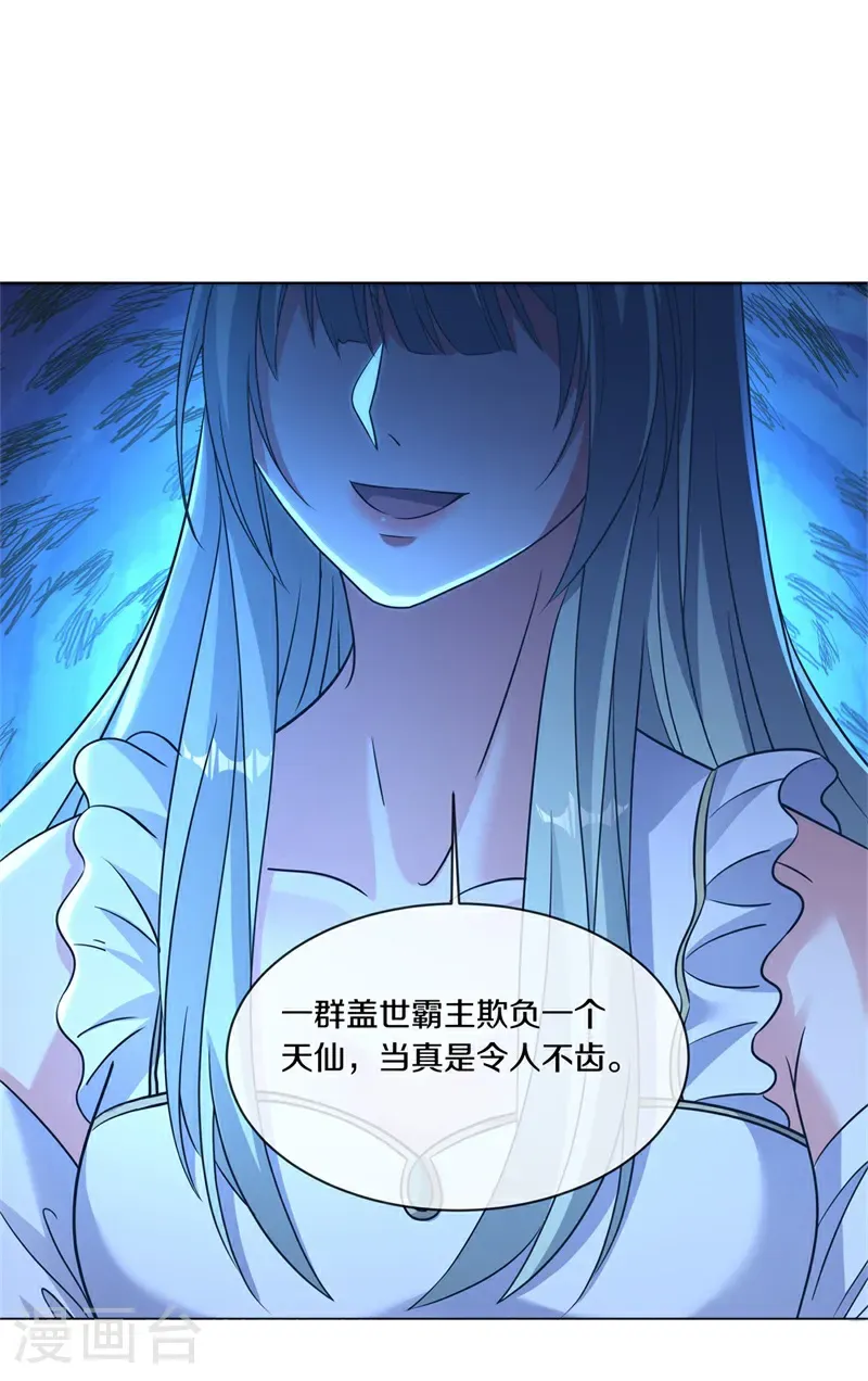 第720话 这样快一点10