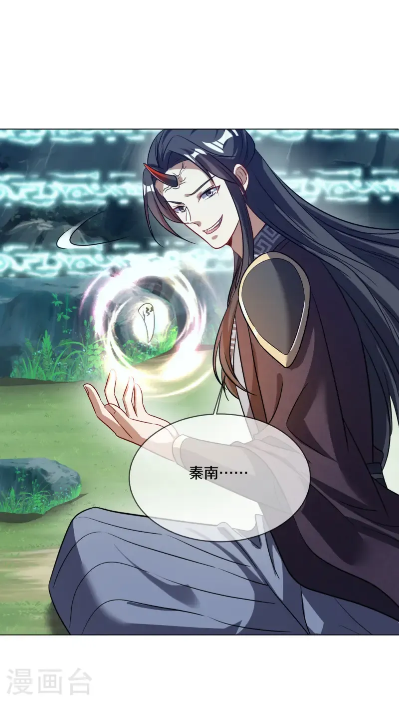 第667话 至尊之石47