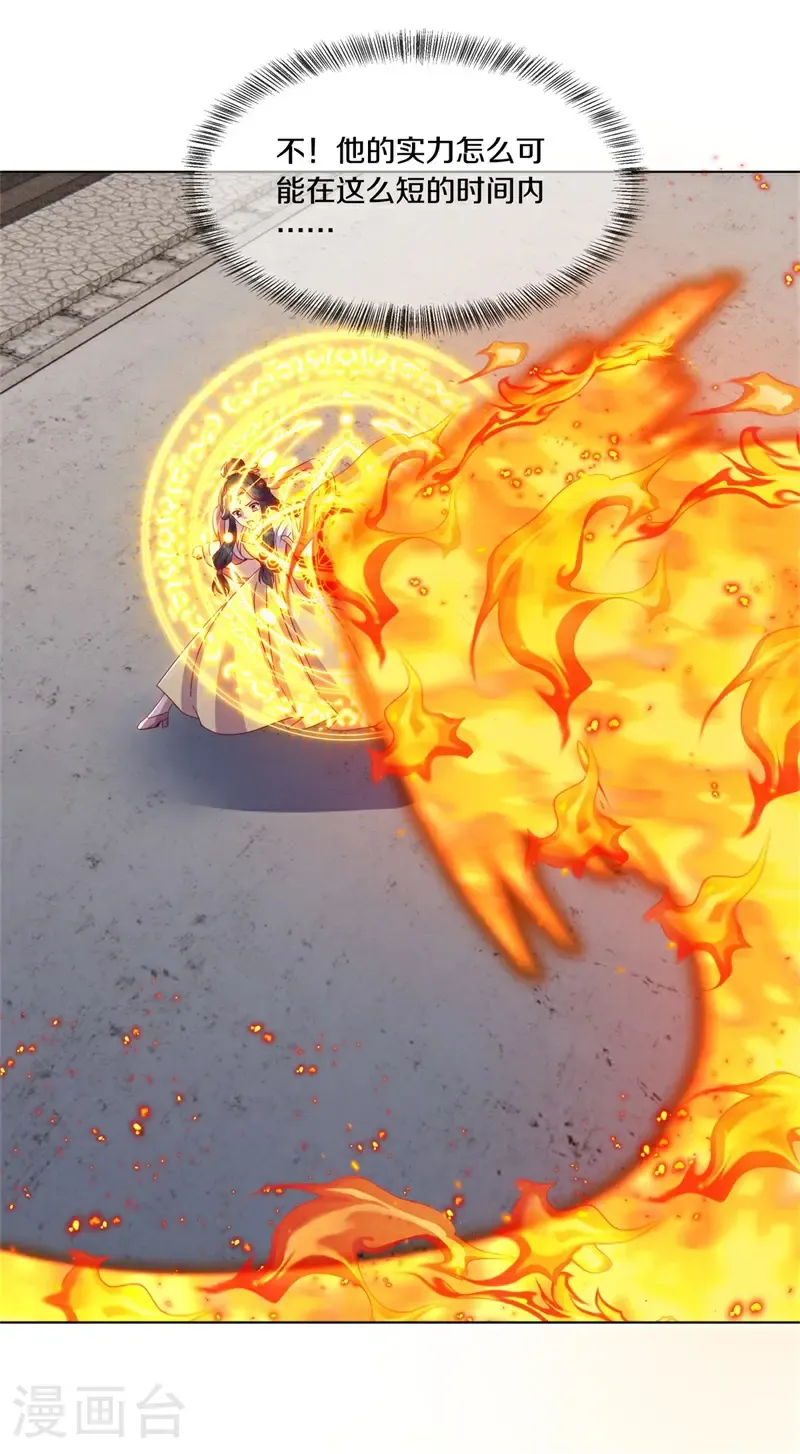 第711话 轮到你了19