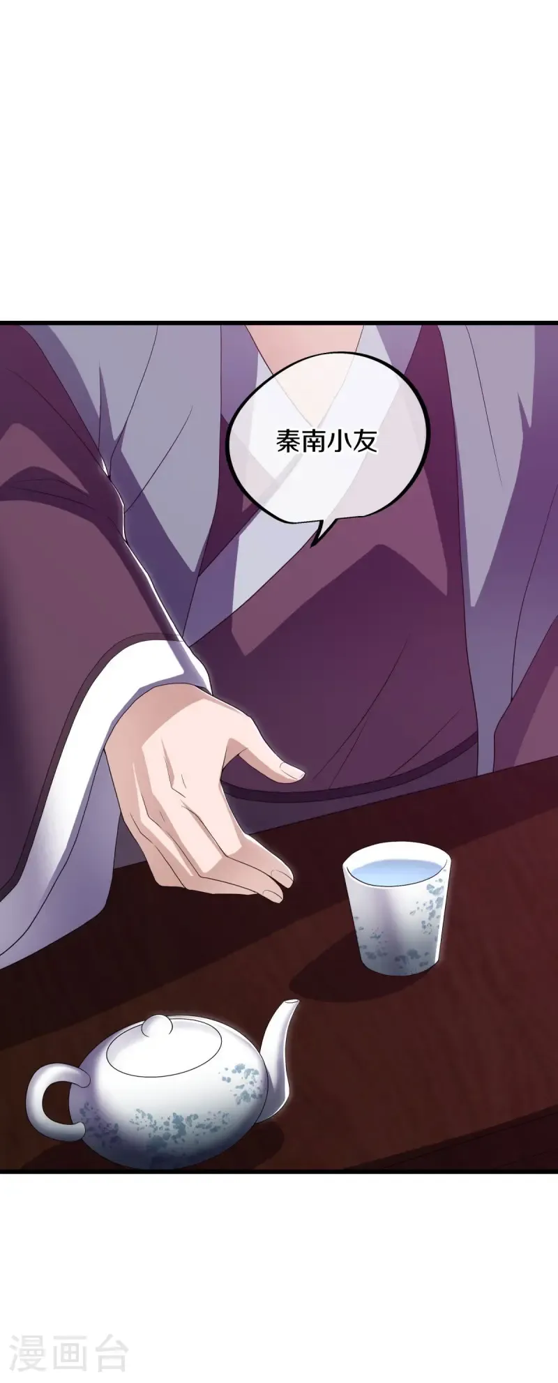第679话 飞越的算盘17