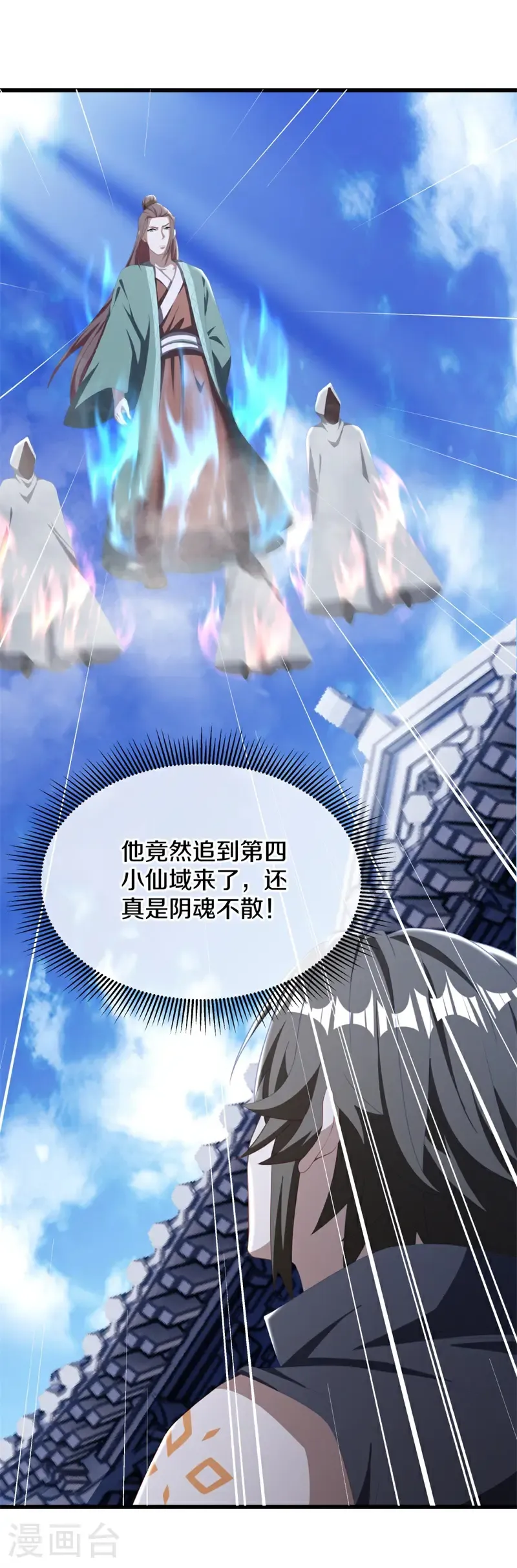 第699话 那就打我吧32