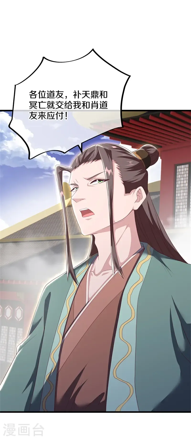 第710话 天仙五重13