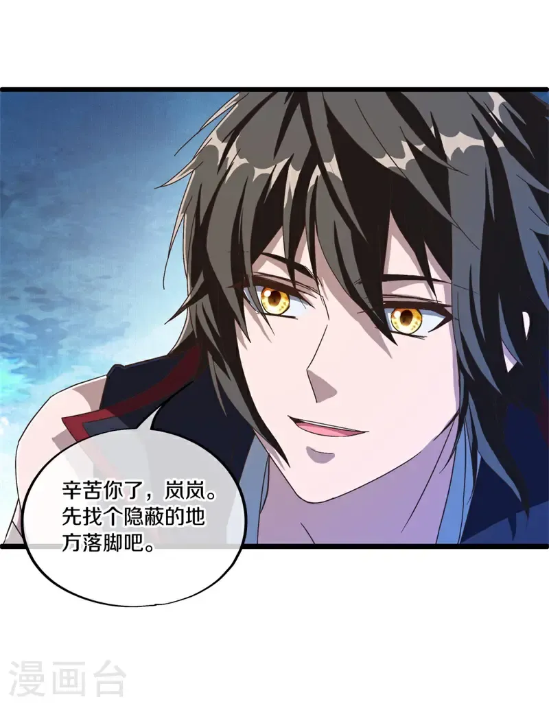 第697话 彼岸花都23