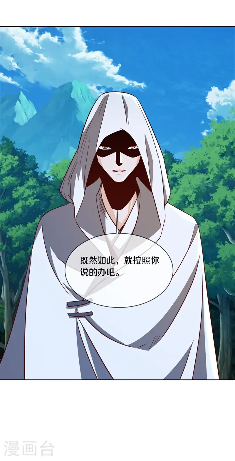 第708话 冰镜空间39