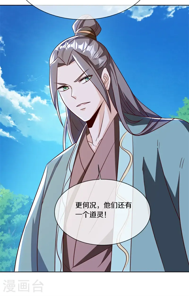 第708话 冰镜空间32