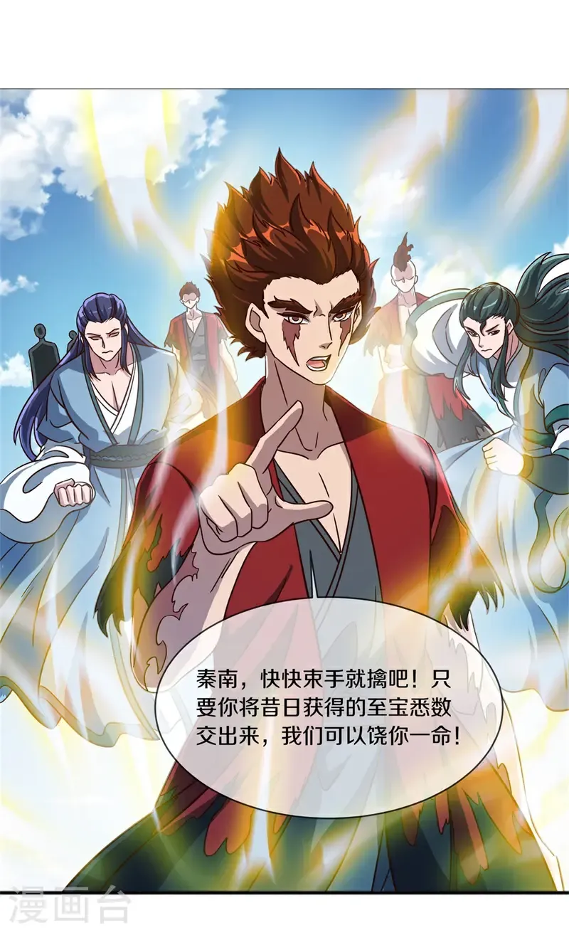 第712话 更好的主意60