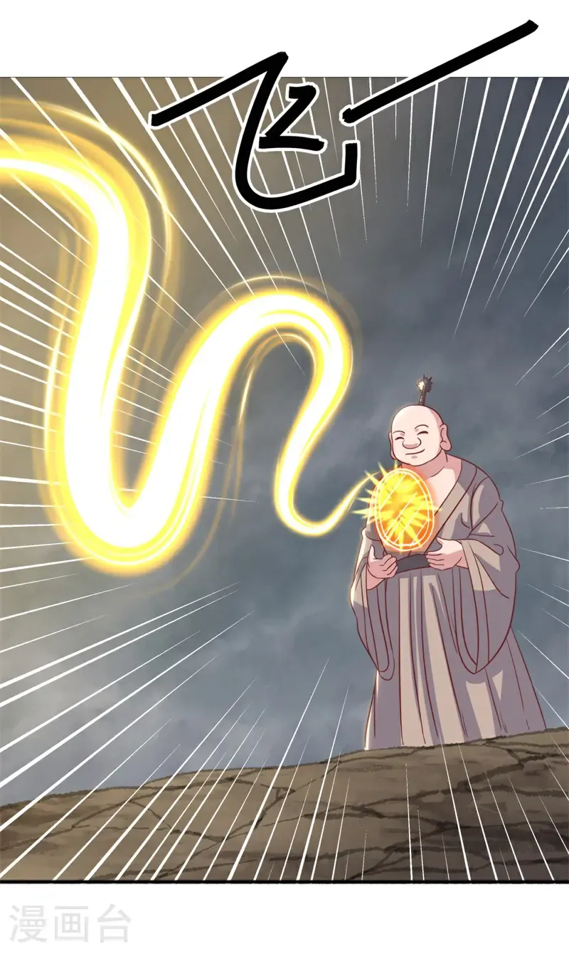 第705话 计划有变24