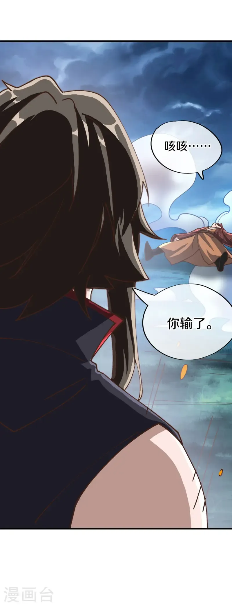 第684话 追兵赶到28