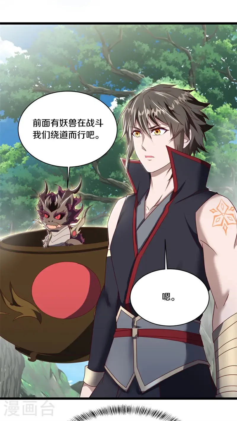 第718话 绕道而行61