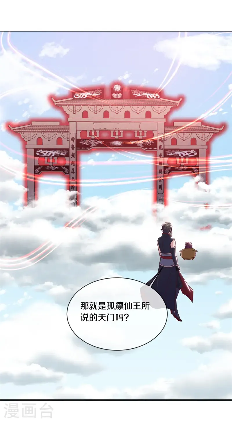 第718话 绕道而行25