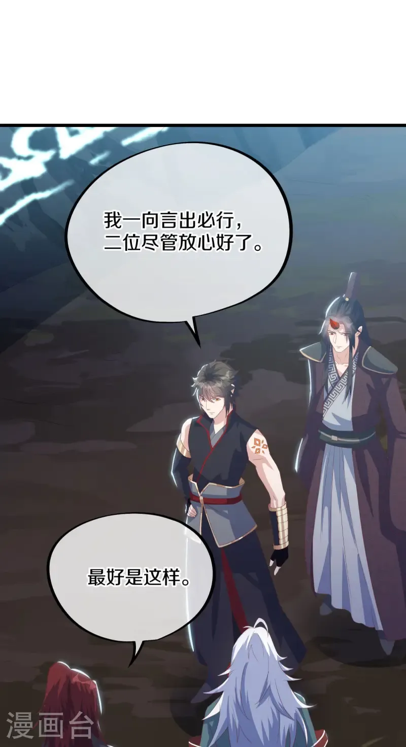 第668话 消失的红玉41