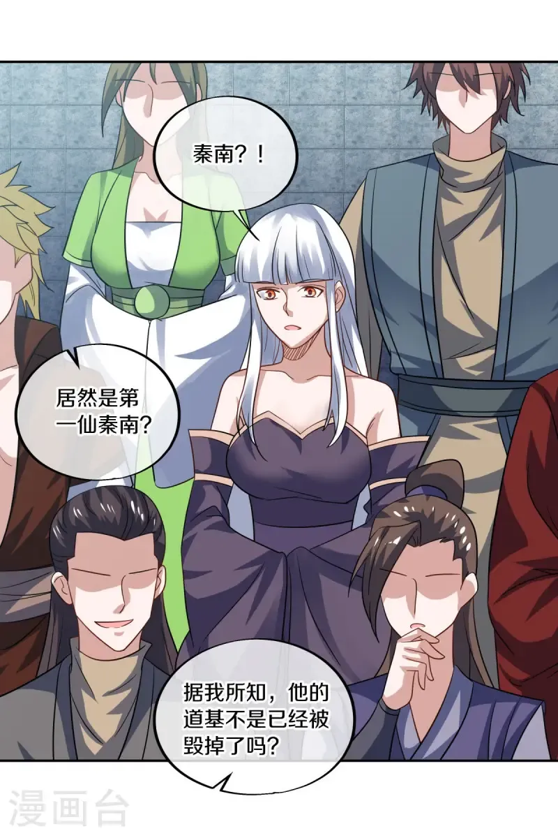 第674话 生死之战8