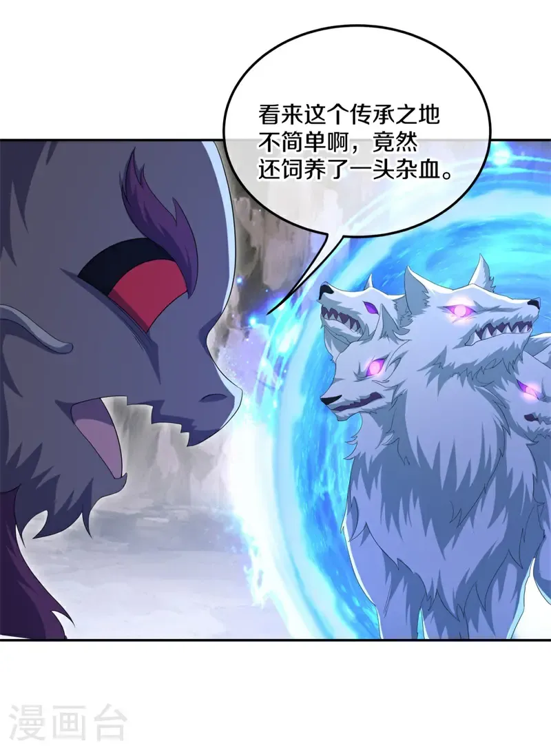第707话 吞月九头犬14
