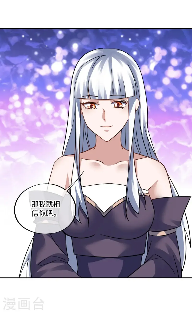 第674话 生死之战19