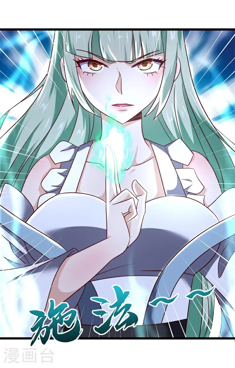 第725话 降伏天魔兽20