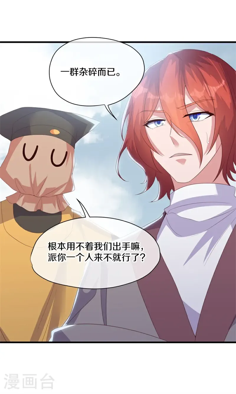 第731话 何人擅闯59