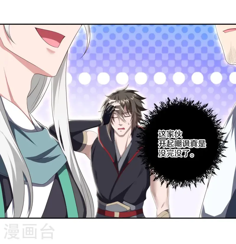第682话 琉璃宫殿26