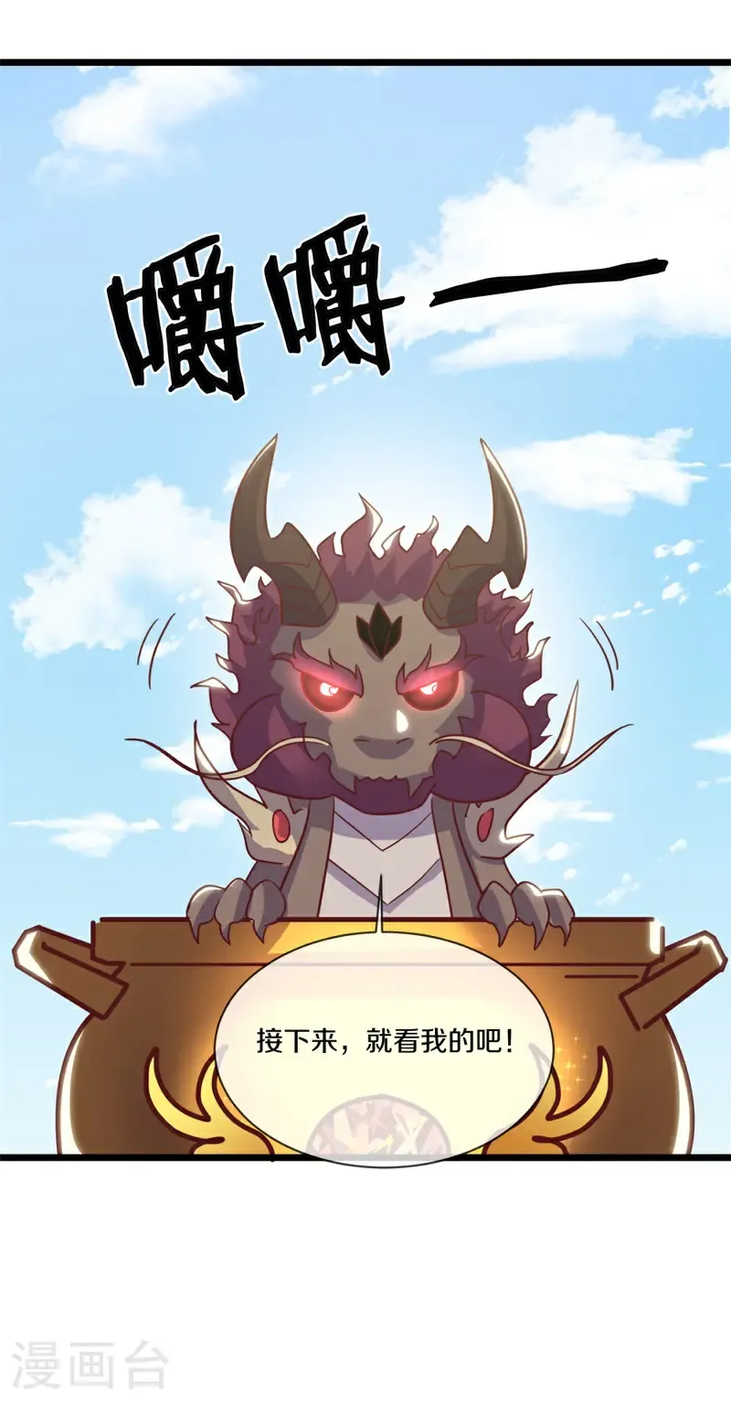 第718话 绕道而行12