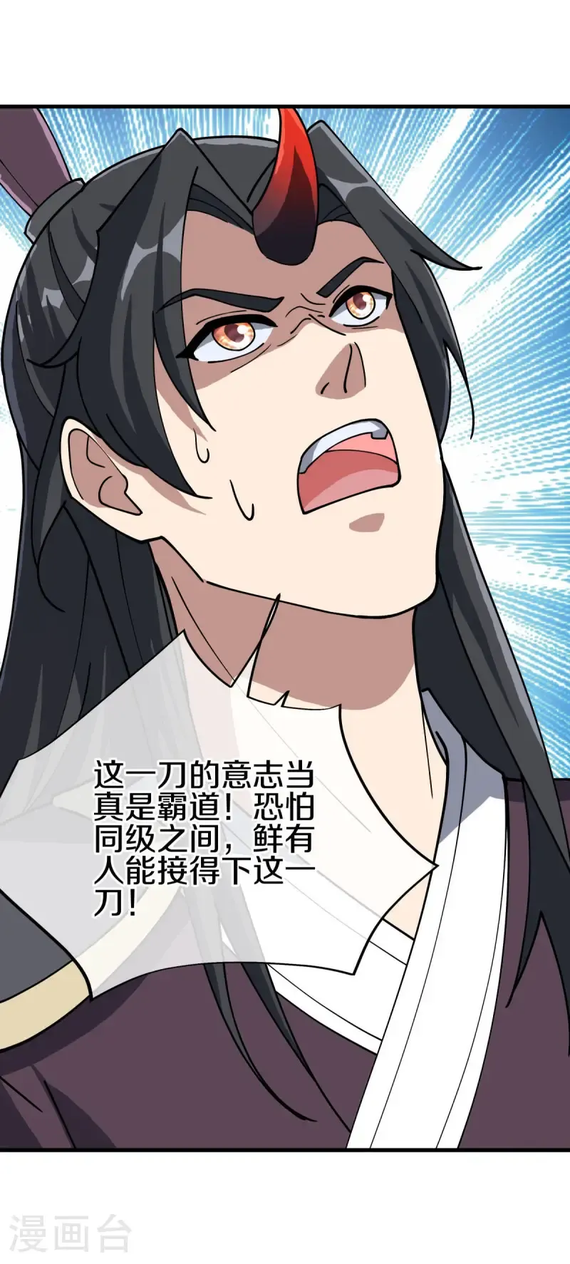 第684话 追兵赶到18