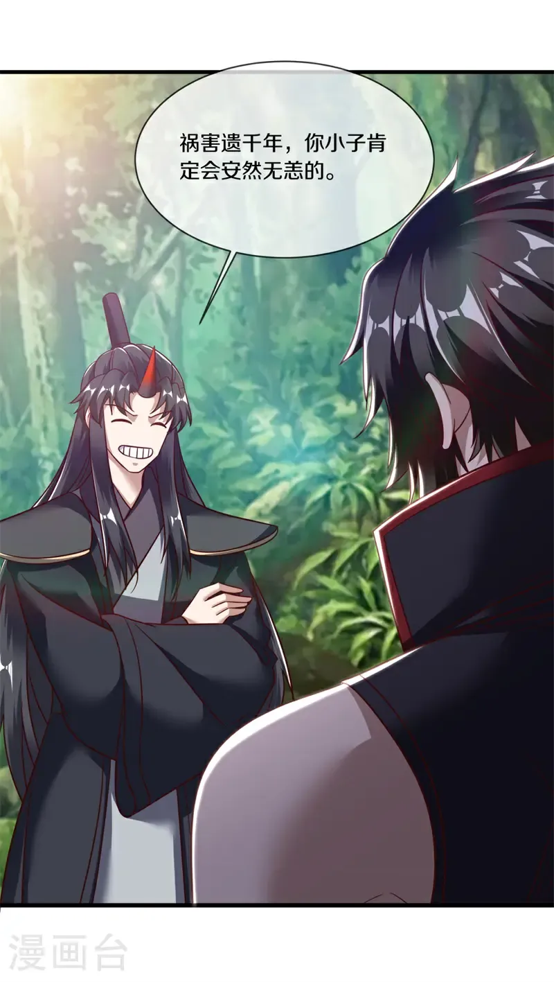 第702话 兵分两路49