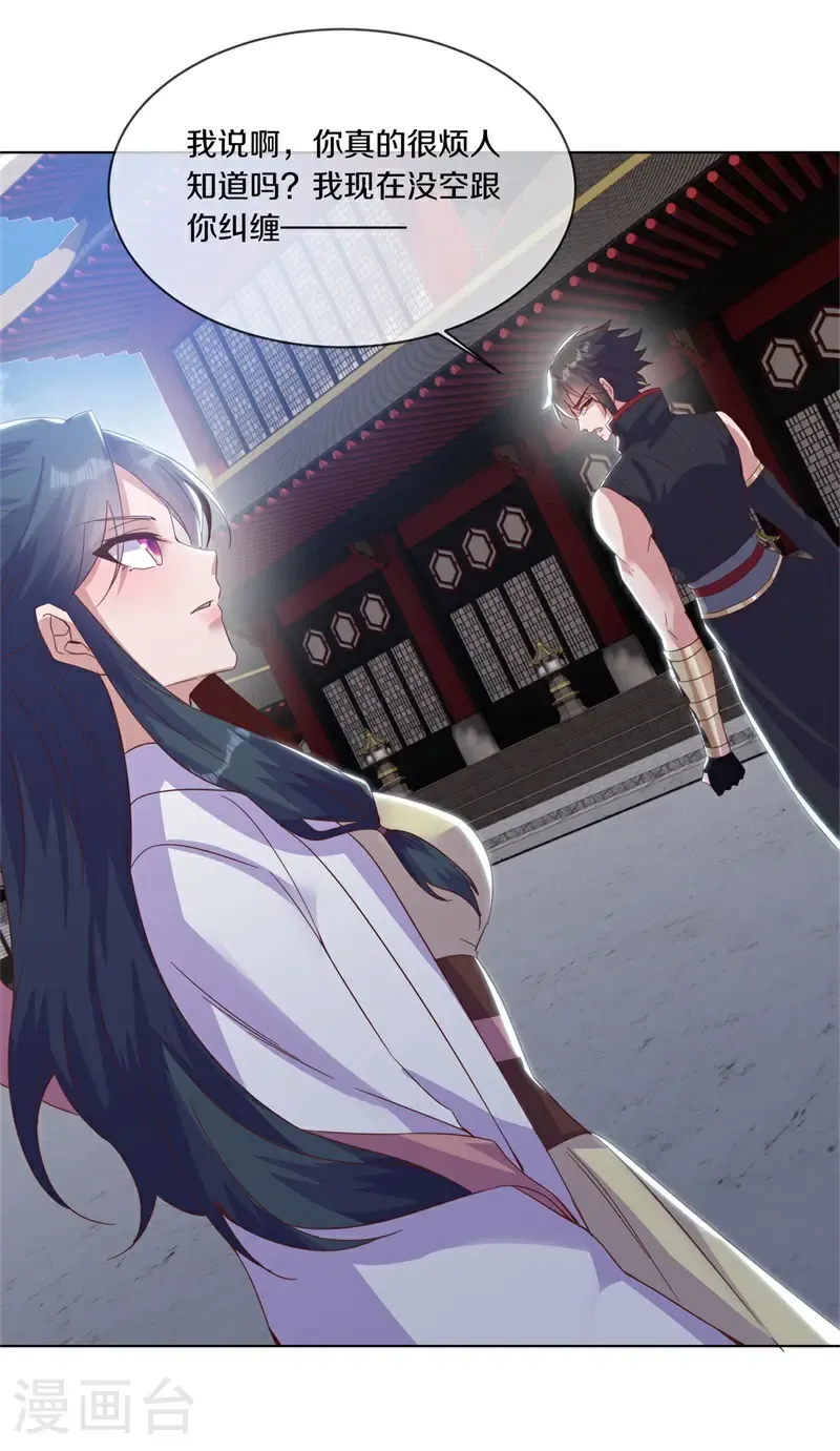 第711话 轮到你了17