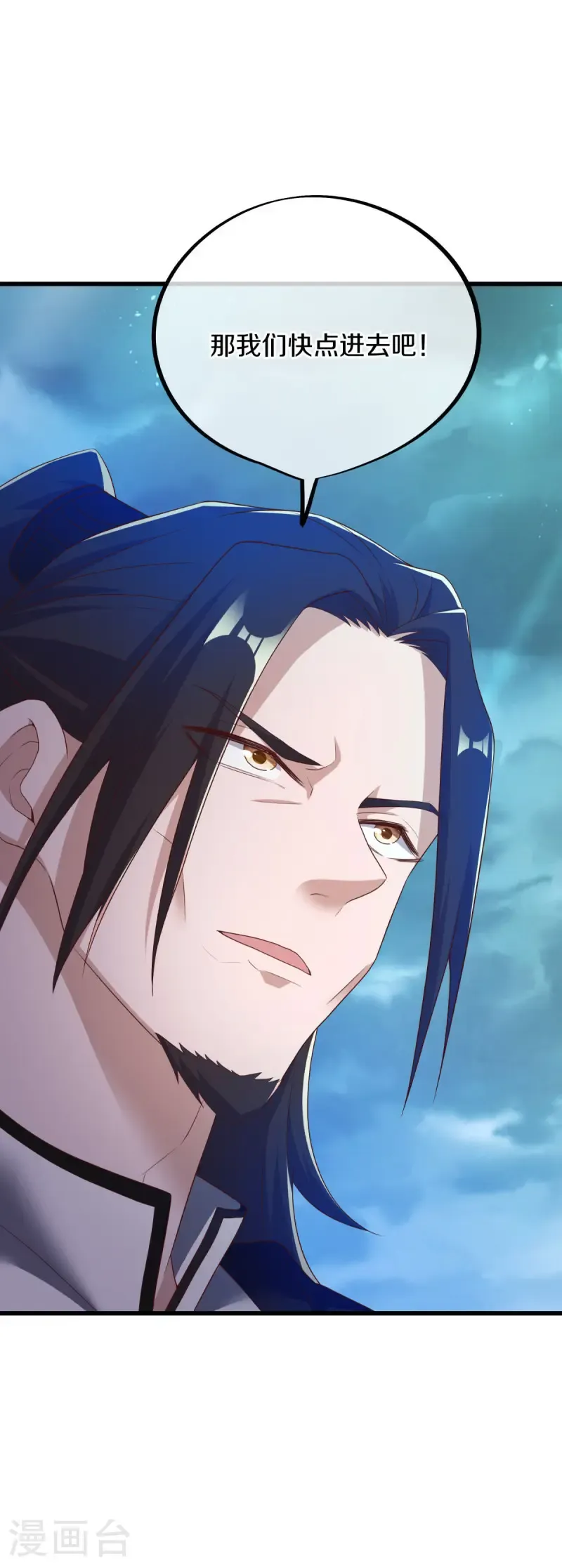 第680话 仙魔之音21