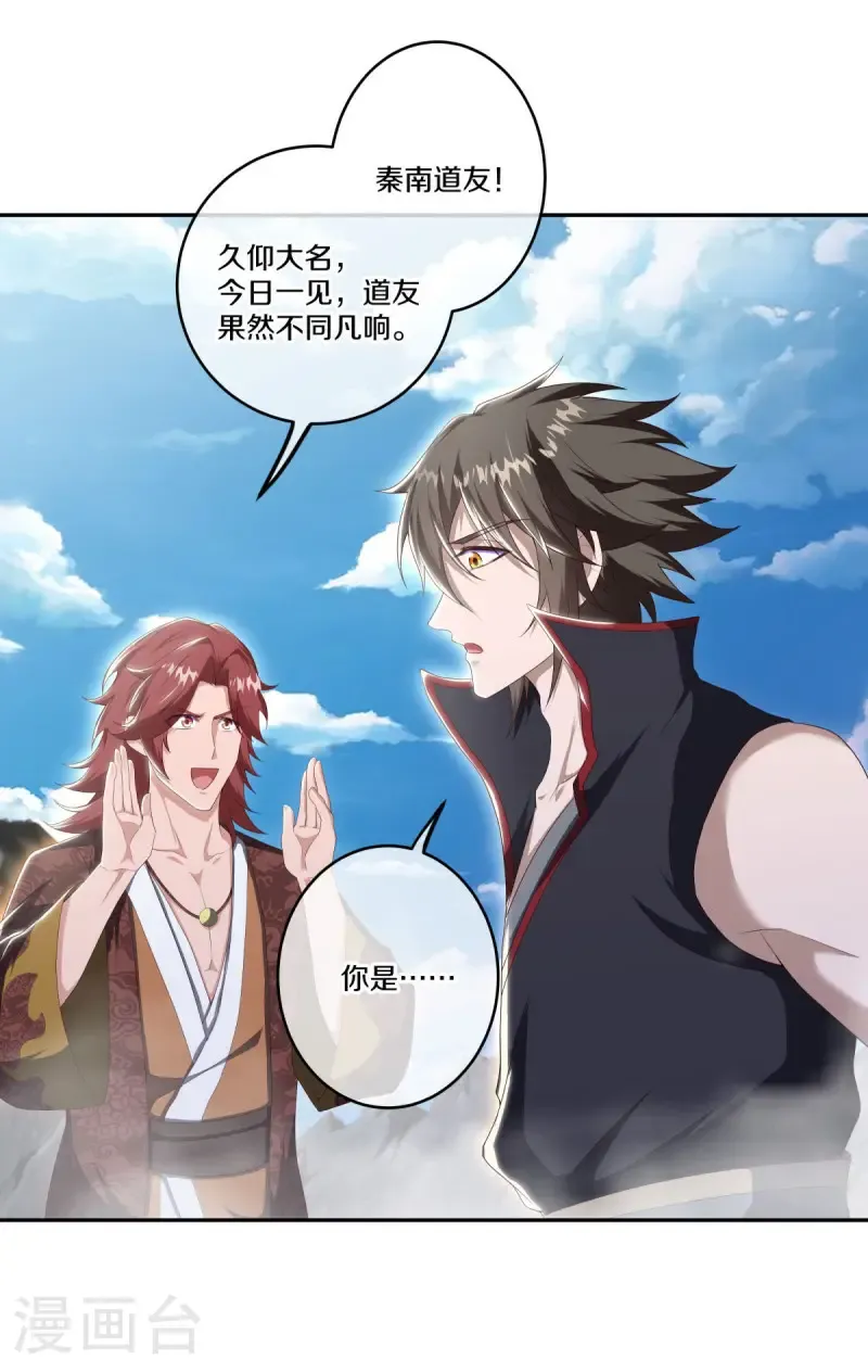 第682话 琉璃宫殿49