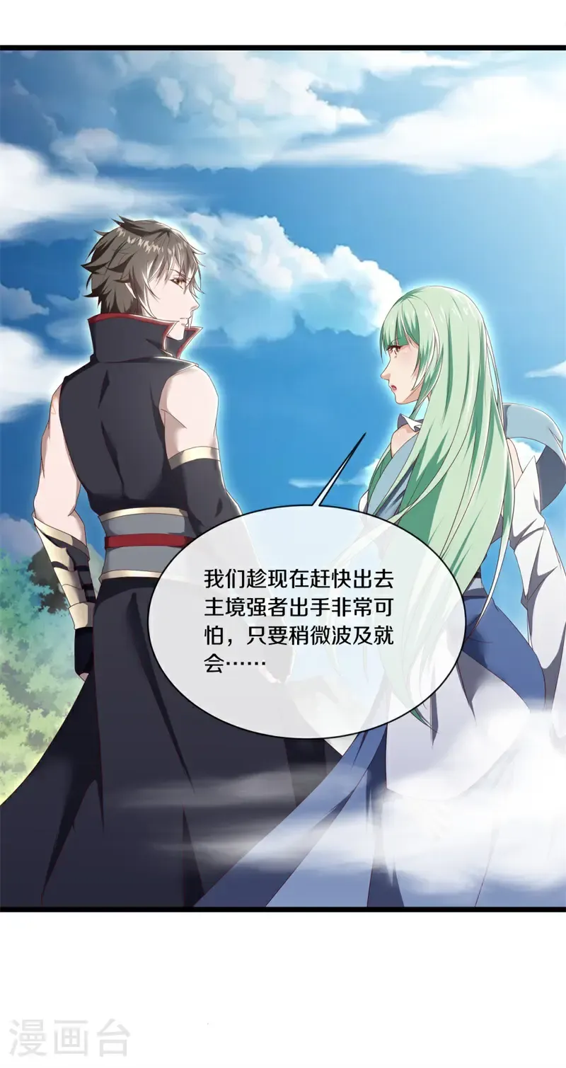 第724话 问道成主54