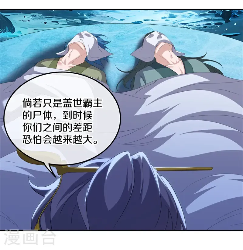第704话 情深义重28