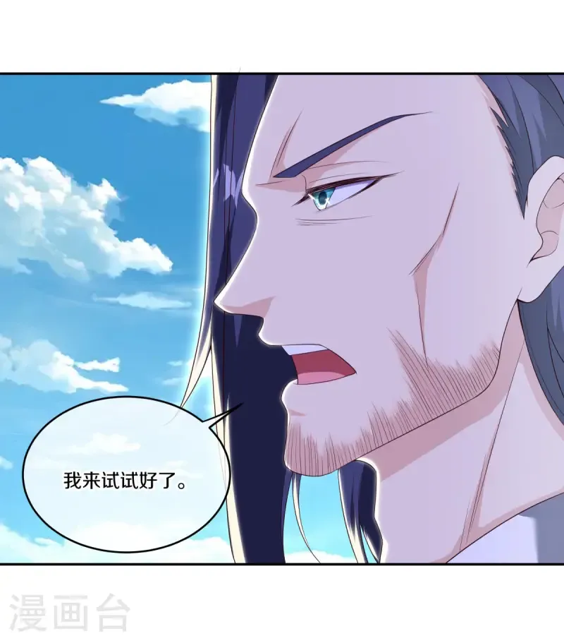 第682话 琉璃宫殿33