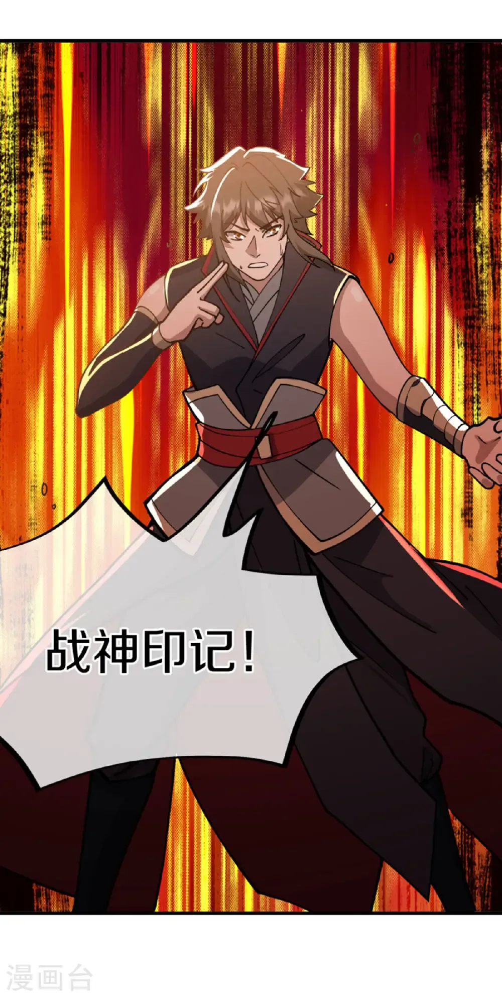 第662话 伐道之剑60