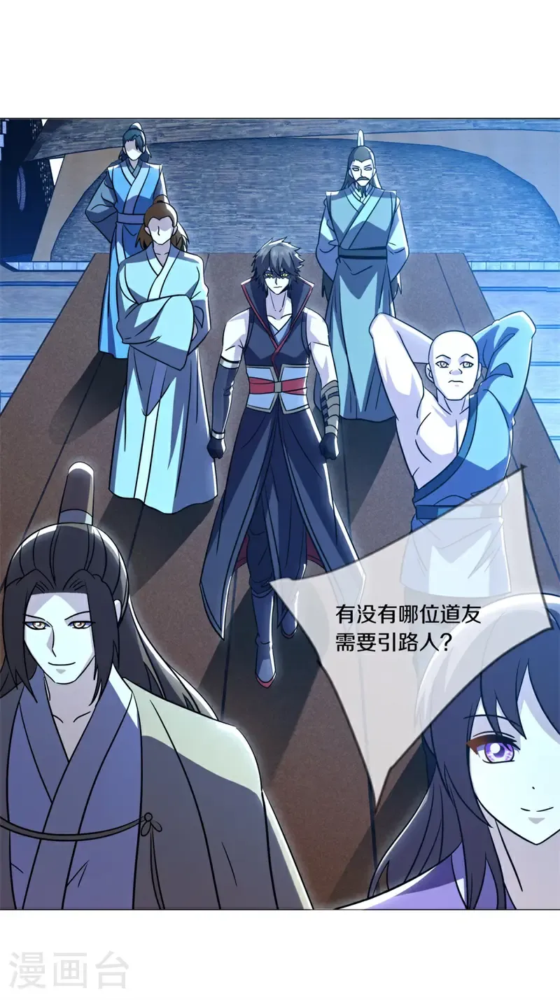 第734话 原血之界42