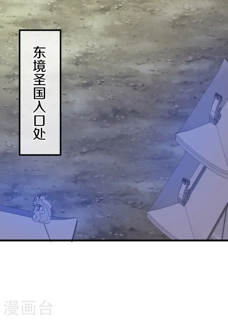 第680话 仙魔之音12