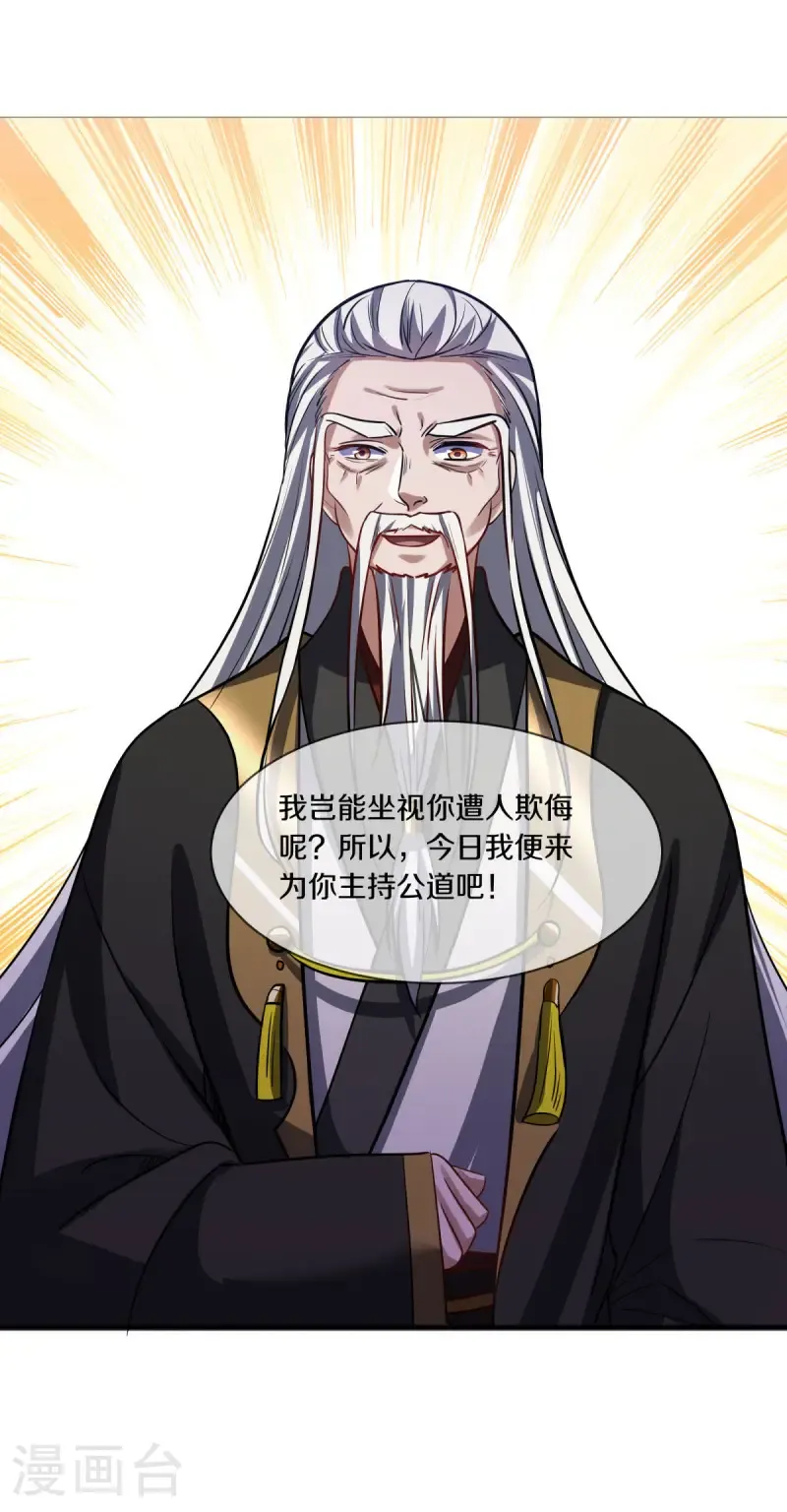 第675话 活罪难逃50