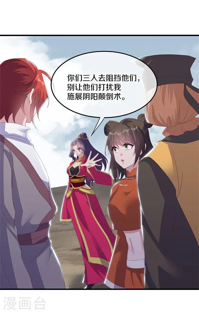 第731话 何人擅闯48