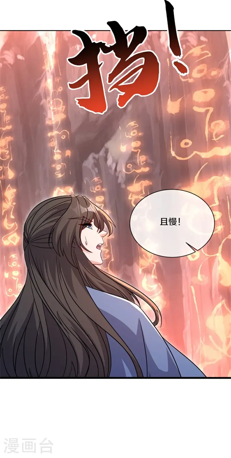 第719话 无仙之地60