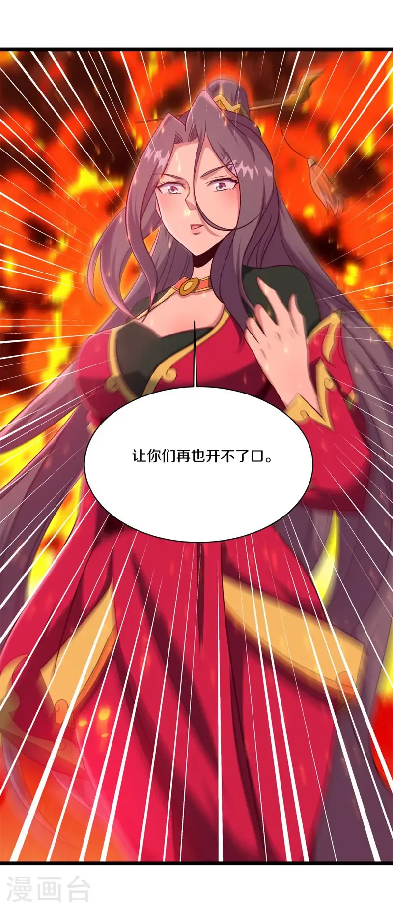 第696话 秦南的秘密20