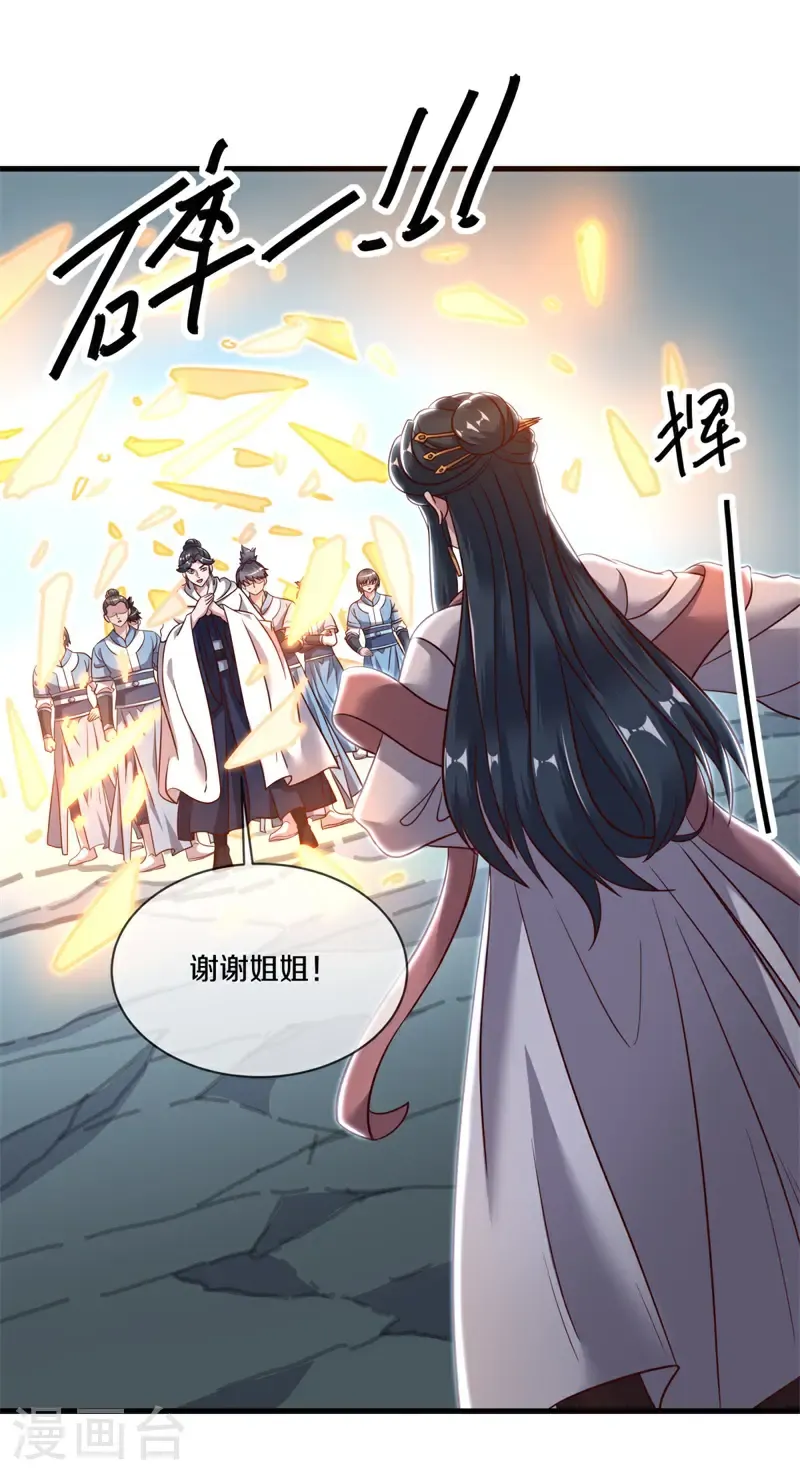第702话 兵分两路56