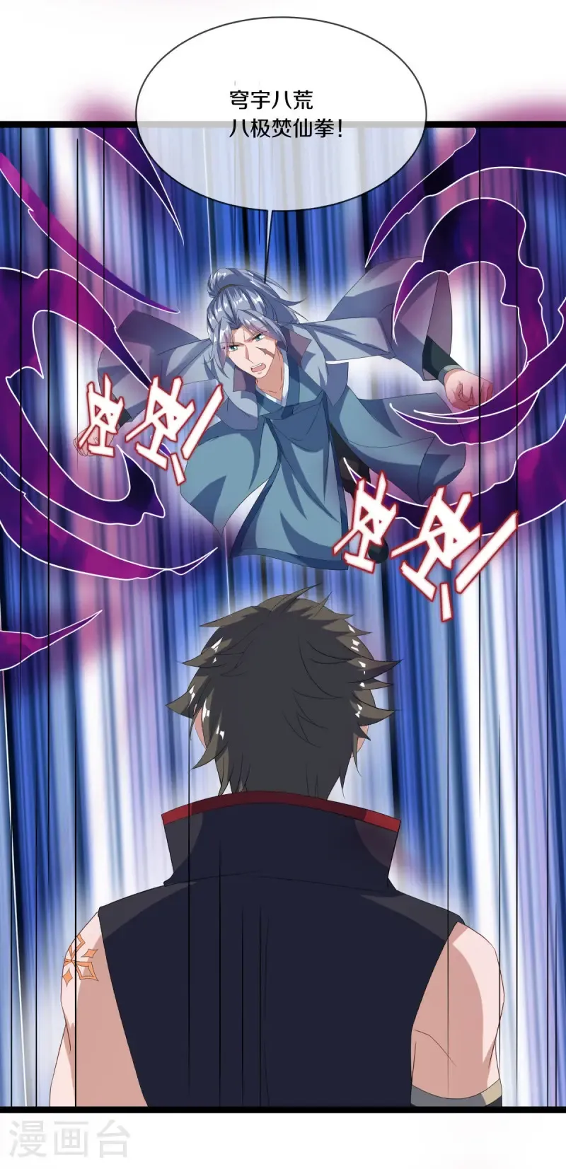 第674话 生死之战28