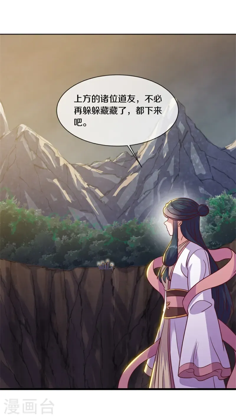 第705话 计划有变42
