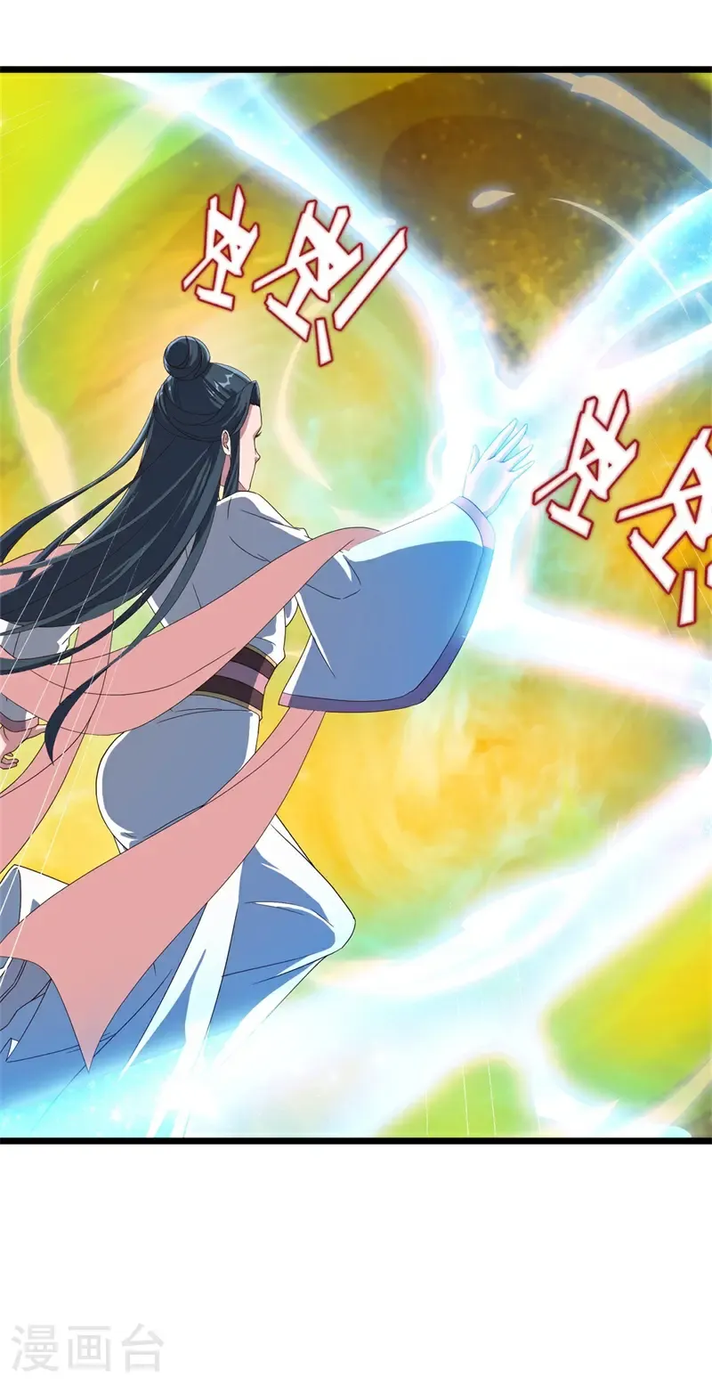第710话 天仙五重23