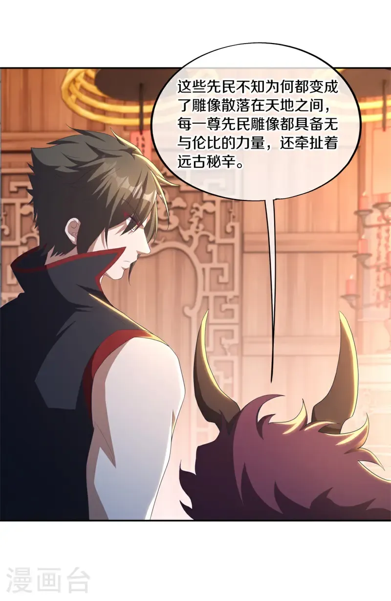 第691话 仙福道灵17