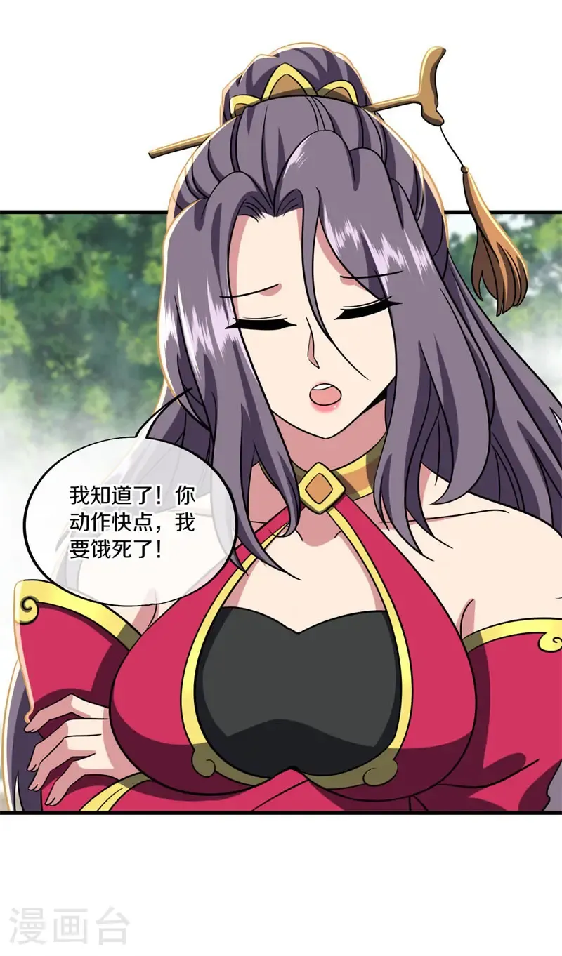 第696话 秦南的秘密47