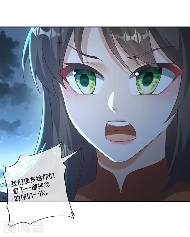 第727话 第三座宫殿15