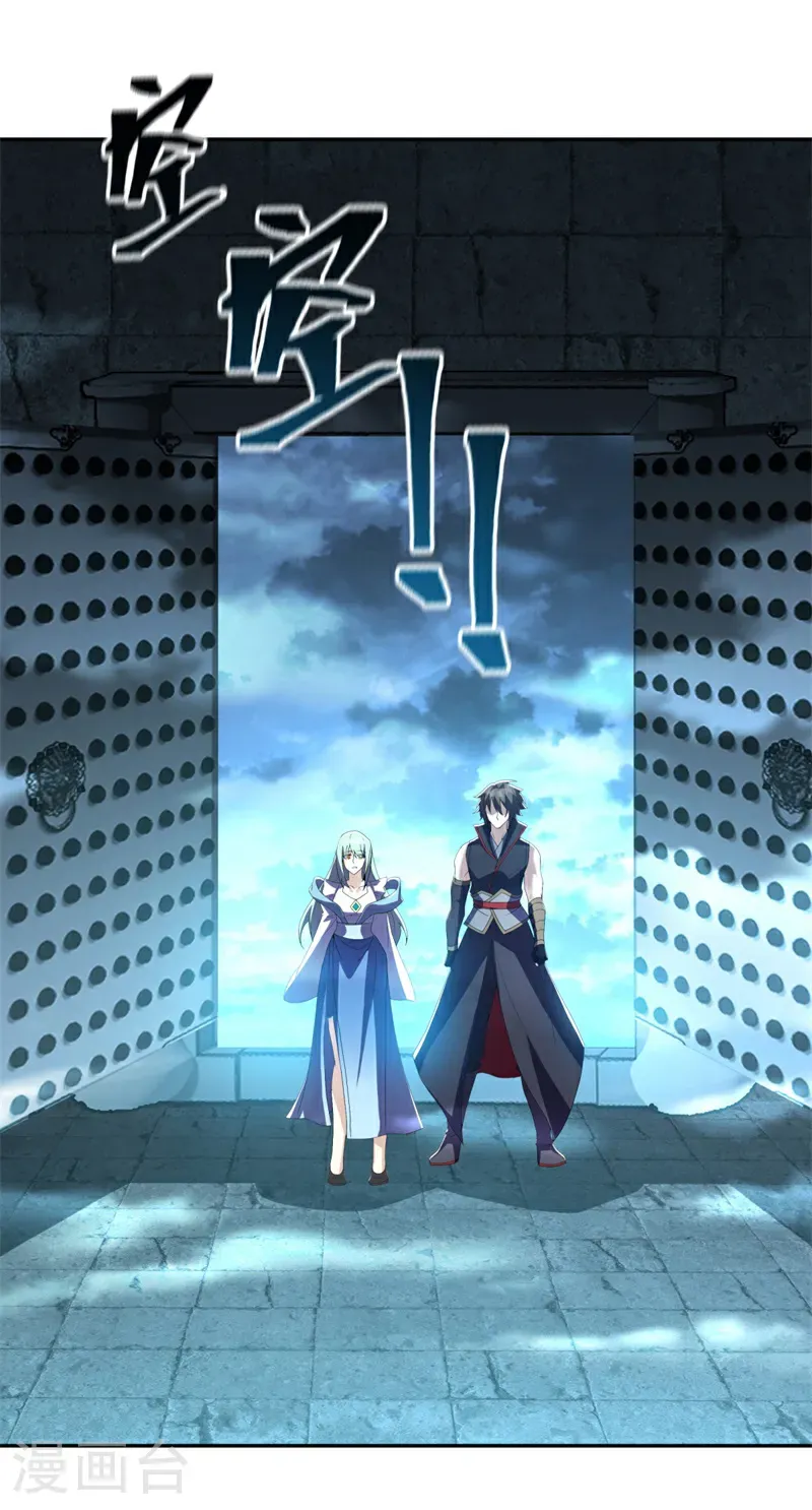 第727话 第三座宫殿29