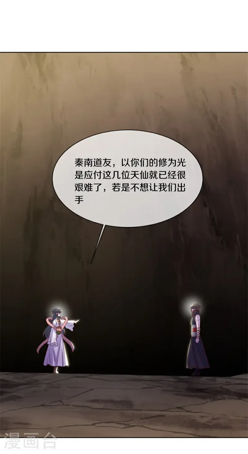 第706话 出人意料7